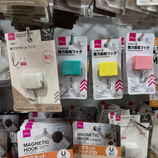 🎀大創代購🛒可回轉式強力磁吸掛鉤 可調整吊掛方向 增加廚房/居家垂直收納 掛勾掛鈎