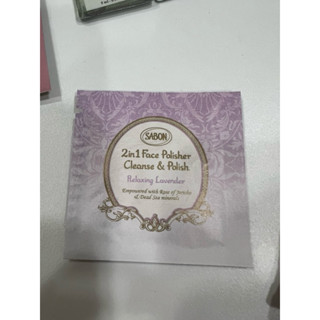 sabon 薰衣草 二合一臉部純淨磨砂膏