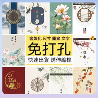 【來圖客製+可開發票】 臥室家用免打孔隔斷簾中式擋風廚房門簾 遮擋布藝布簾 免打孔門簾 免打孔浴簾 門簾 窗簾