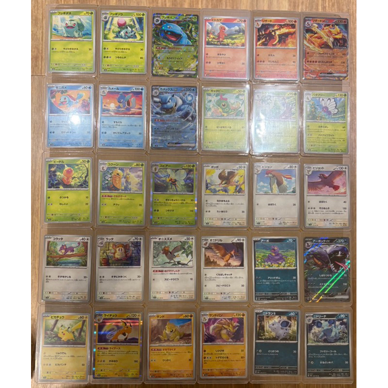寶可夢PTCG 初代151 全圖鑑（初代的感動）_含EX 及物品道具支援者（日版）_（非球閃卡）