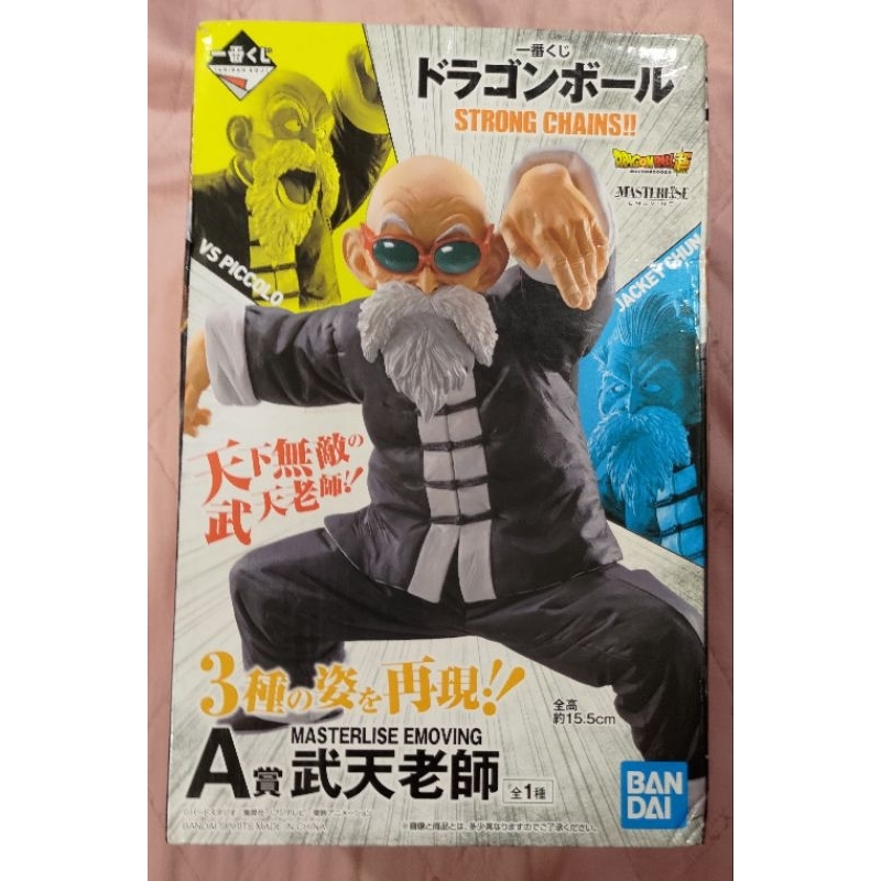 日版 一番賞 七龍珠 A賞 龜仙人 武天老師 三頭雕 STRONG CHAINS