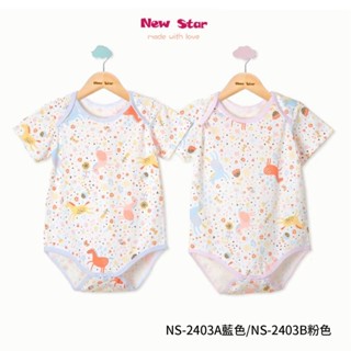 【Newstar明日之星】薄款 吸濕排汗 嬰兒包屁衣 臺灣製造