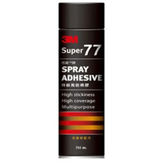 【原廠現貨】3M Super 77萬能噴膠745ml , 20號高黏度噴膠391g