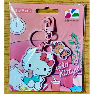 🔥全新現貨大特價🔥Hello Kitty造型悠遊卡-好朋友日常