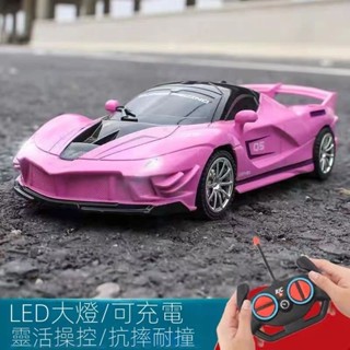 現貨當天發 兒童遙控汽車 高速漂移電動賽車 法拉利跑車 男孩玩具賽車 模擬模型車 遙控車 遙控法拉利遙控車 兒童節禮物