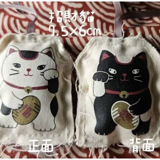 〔🪴漫草幸福橘子〕現貨日本kusuguru貓咪布藝公仔揹包飾品掛飾雙面圖案毛邊立體填充掛飾