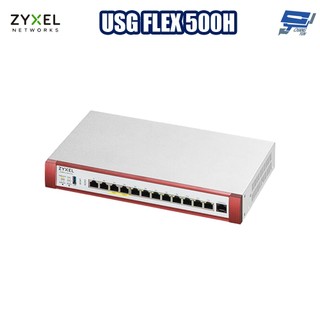 ZYXEL 合勤 USG FLEX 500H (USG FLEX500H) 防火牆 昌運監視器(請來電洽詢)