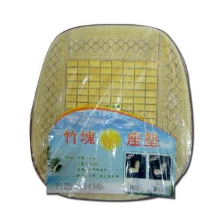 小竹片波浪紋L型座墊 汽車坐墊｜辦公室坐墊｜坐墊｜椅墊｜座墊｜透氣坐墊｜居家生活用品｜汽車百貨)