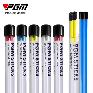 PGM 高爾夫球方向指示棒推桿輔助練習桿 推桿輔助糾正器初學練習用品