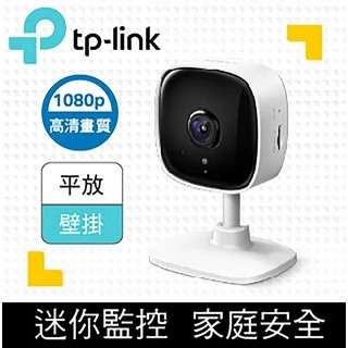 全新~TP-Link Tapo C100 wifi無線 1080P 網路攝影機/監視器/IP CAM 另售C110