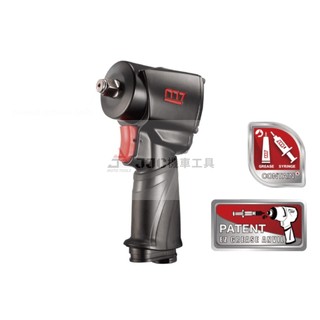 JJC 機車工具 M7 四分 1/2" 迷你驅動氣動扳手 附專利潤滑脂孔 氣動板手