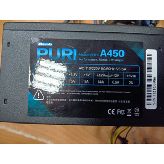 Mavoly 松聖 PURI 450 450W 電源供應器-拆機良品