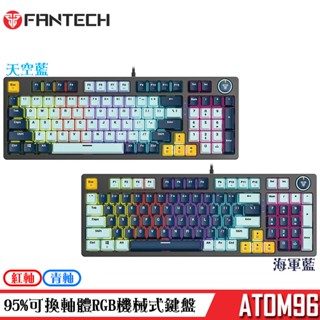 FANTECH ATOM96 95% 可換軸體 RGB 青軸 / 紅軸 機械式鍵盤 (MK890)