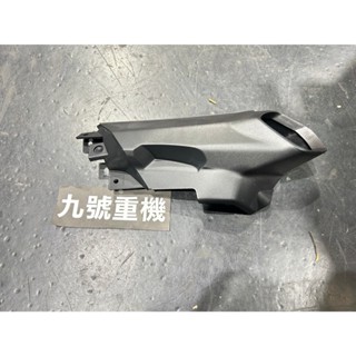 九號重機 APRILIA RS457 原廠 排氣管護蓋 2B011179 現貨