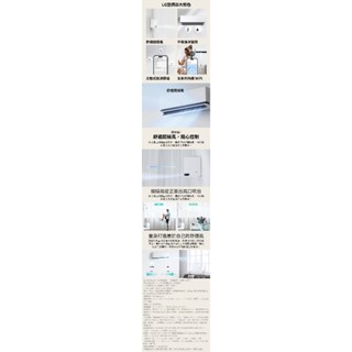 3-4坪《好樂家》全新品 LG樂金 LSU22DHS/LSN22IDHS 極淨 DUALCOOL WiFi 冷暖變頻冷氣