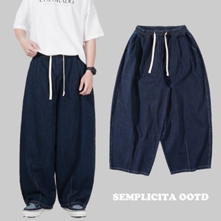 【SEMPLICITA】 韓國 素面 繭型 牛仔長褲 氣球褲 寬版 落地 闊腿 長褲 男女皆可