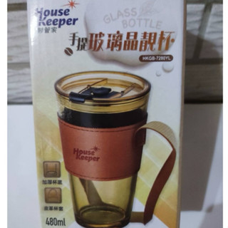 House Keeper 手提玻璃晶靚杯480ml