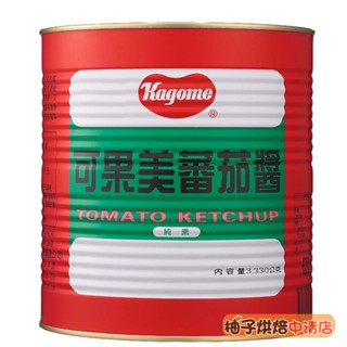 【柚子烘焙食品】Kagome 可果美番茄醬 3.3kg 純素 蕃茄糊 蕃茄醬 番茄醬 義大利麵 羅宋湯 披薩 番茄糊罐頭
