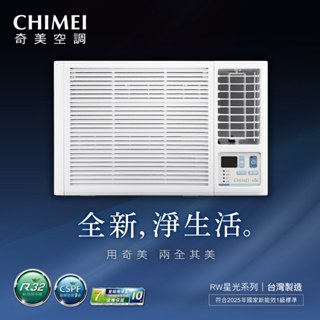 CHIMEI 奇美 3-5坪一級能效右吹冷暖變頻窗型冷氣(RW-R29HW1)