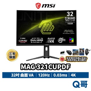 MSI 微星 MAG 321CUPDF 4K 曲面 電競螢幕 0.5ms 160Hz TYPEC 電腦螢幕 MSI942