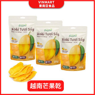 越南芒果乾 芒果乾 越南果乾 越南零食 Your Superfood 200g