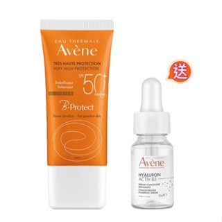 Avene雅漾全效極護亮顏防曬乳SPF50+送雅漾B3彈力透亮精萃