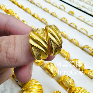 尚美銀樓 黃金對戒 寬版 1錢 2錢 黃金戒指 黃金 戒指 對戒