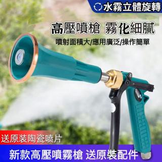 🔥臺灣出貨】澳林農用打藥噴槍 汽油 打藥機 高壓霧 化噴槍臺灣款 果樹園 灑水 噴農藥 消毒 澆花 園藝 噴霧槍 噴頭
