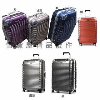 ~雪黛屋~EMINENT 25.28寸旅行箱防盜鋁框MIT監品質保證防水防刮超輕量硬殼箱鋁合金拉桿NS9Q3