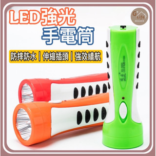 臺灣現貨-隔日出/LED強光手電筒 強光手電筒 防水手電筒 便攜充電 遠射聚光led燈 充電手電筒 白光 強光 手電筒