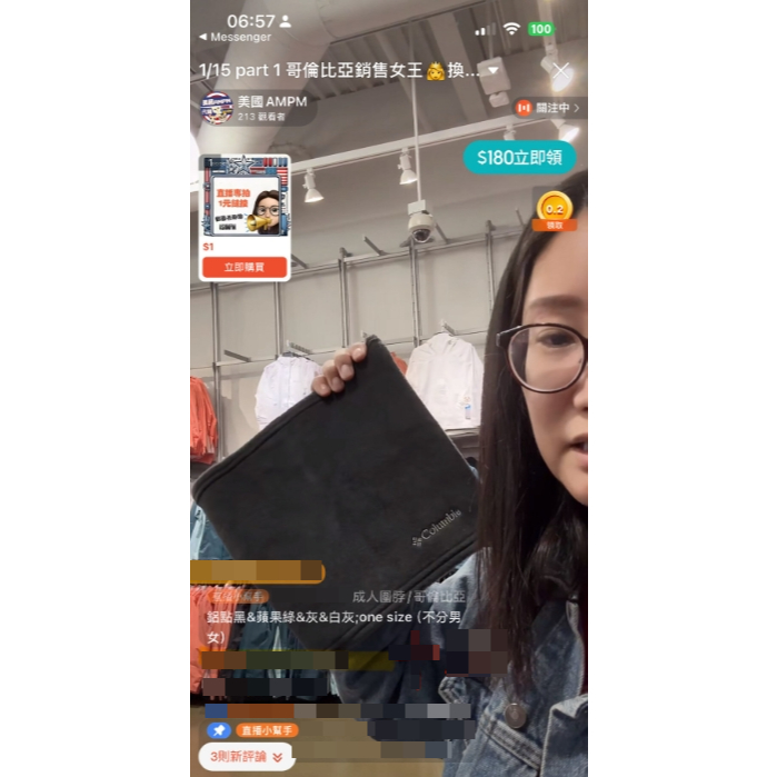 美國AMPM【台灣現貨】columbia 哥倫比亞 成人圍脖 鋁點 黑色 one size(不分男女)