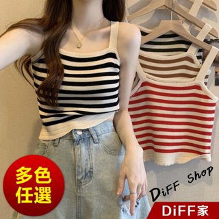 【DIFF】韓版法式條紋針織背心 小可愛 女裝 衣服 短版上衣 小背心 夏天女裝 內搭 吊帶【V398】