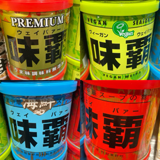#日本零食#【現貨】廣記 味霸 海鮮味霸 萬能調味料 調味料 250g 500g 味霸 鐵罐【異國零嘴輕鬆Buy】