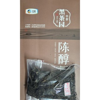 [洪聲普洱茶] 2025 大推 ! 100g/ 份 湖南 安化 黑茶 中茶 首批 2014 800g 陳醇厚磚 茯磚