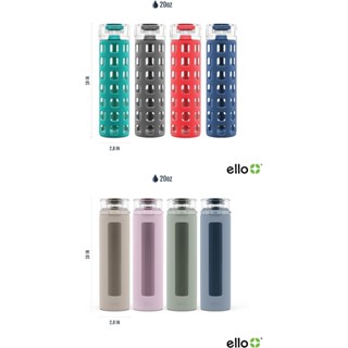 預購玻璃水壺 600ml （20oz) 🚀正貨🚀美國專櫃 Ello水壺 直飲水壺 直飲水壺 咖啡杯 隨行杯