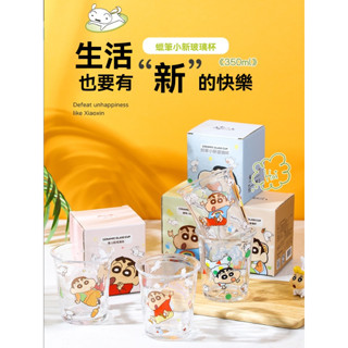【Kira】蠟筆小新翻口杯玻璃杯家用杯子伴手禮高顏值可愛創意咖啡杯牛奶杯飲料杯 玻璃杯 小新牛奶杯 果汁杯 可愛玻璃杯