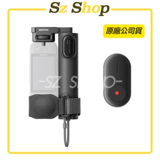 Insta360 折疊式三腳架自拍棒（1/4 " 螺口） 原廠公司貨