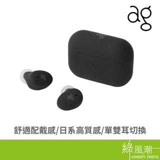 日本AG COTSUBU MK2 高音質藍芽耳機 時髦配色 IPX4 無縫切換 舒適配戴 藍芽5.2 真無線耳機