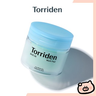 💧Torriden Dive-in 5D微分子玻尿酸保濕棉片 棉片 爽膚棉 精華棉片 保濕 韓國