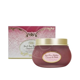 SABON 二合一臉部純淨磨砂膏[珍萃玫瑰/薄荷/薰衣草](附發票)【Try it】