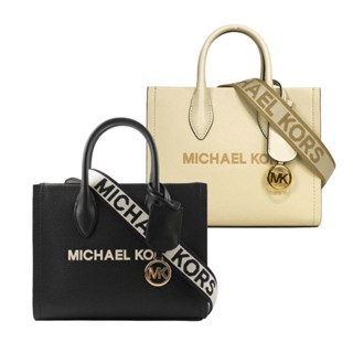 MICHAEL KORS Mirella 荔枝皮革刺繡背帶小款二用托特包(任選) 35S4G7ZC5L