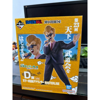 全新有拆檢 代理 現貨 正版 公仔 一番賞 七龍珠EX 激闘!天下一武道會 D賞 主持人 播報員