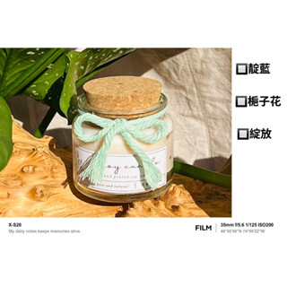 <<自然光>>純精油海鹽淨化蠟燭透明玻璃罐裝-巖蘭草精油.薰衣草精油.茉莉花精油.崖柏精油.梔子花精油.美國C3大豆蠟