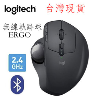 臺灣現貨 logitech 羅技MX ERGO s mx ergo無線滑鼠 無線軌跡球
