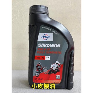 福斯 FUCHS SILKOLENE 賽克龍 4t 5W-40 5W40 ma2 機車油 酯類全合成 sn 小皮機油