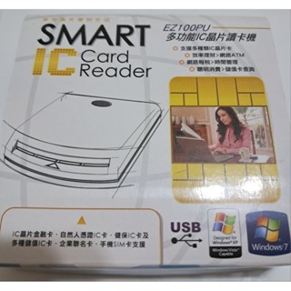 全新 多功能Ic晶片讀卡機 USB介面 可運用於:網路ATM,自然人憑證卡,健保卡,儲值卡查詢等