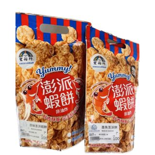 <現貨>澎湖宏裕行 澎派蝦餅 原味&墨魚口味