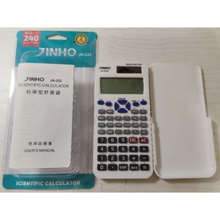 工程用計算機 JINHO JH-222
