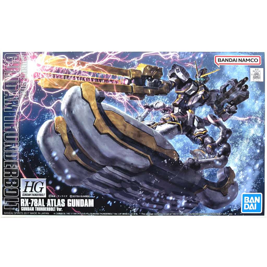 [BANDAI正品]HG 雷霆宙域 1/144 RX-78AL 擎天神鋼彈 ATLAS GUNDAM