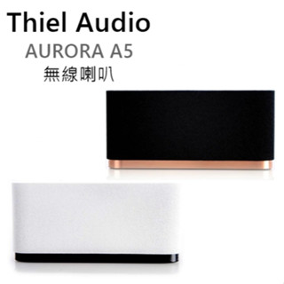 【樂昂客】(聊聊優惠) THIEL AURORA A5 無線喇叭 桌上型喇叭 支援SPOTIFY AIRPLAY 藍芽